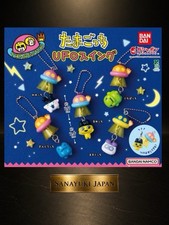 Tamagotchi UFO Swing Complete Set of 5 Bandai Gashapon Japan