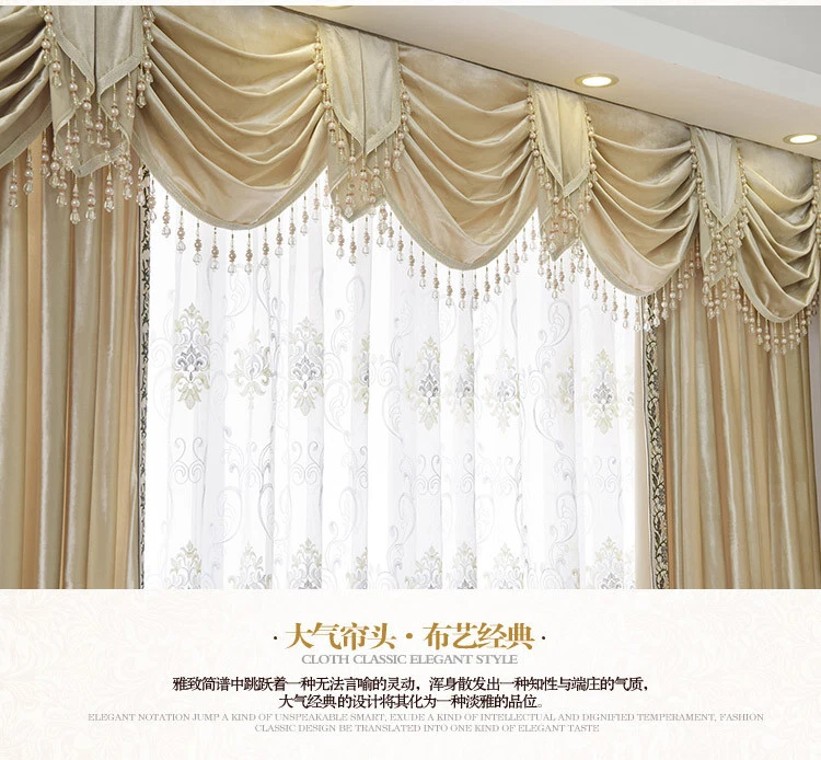 Italy high-grade silk velvet luxury thick solid cloth curtain valance tulle E788 - Image 2 of 4