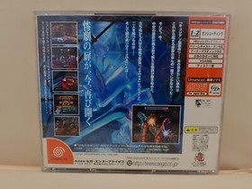 Dreamcast the house of the dead2  Game Soft Sega Dreamcast  Japan