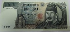 Korea  10000 won Banknote