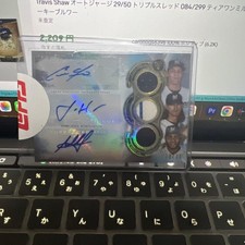 2019 Topps Triple Threads Baseball Cards 22