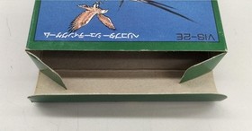 Famicom Software Model Twin Eagle Visco FIm30