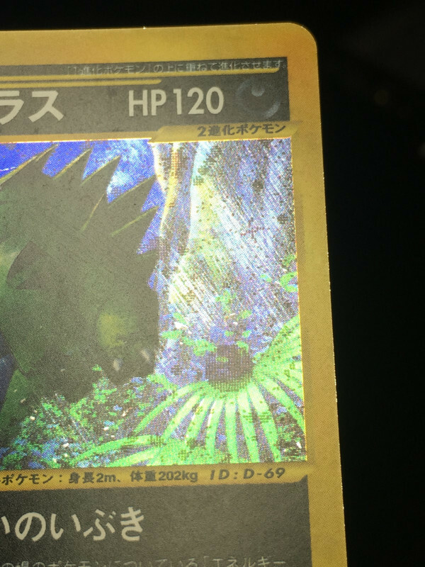 Picture 3 of 6