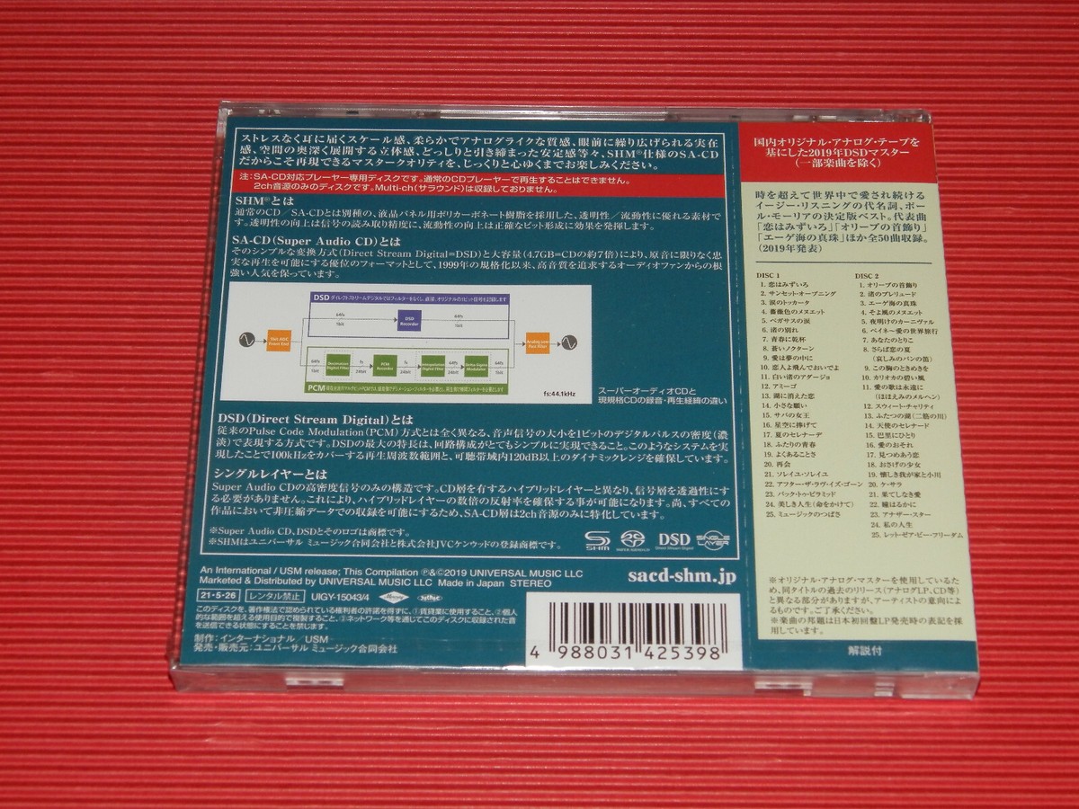 5ET 2021 PAUL MAURIAT Paul Mauriat Best Selection JAPAN 2 SHM SACD