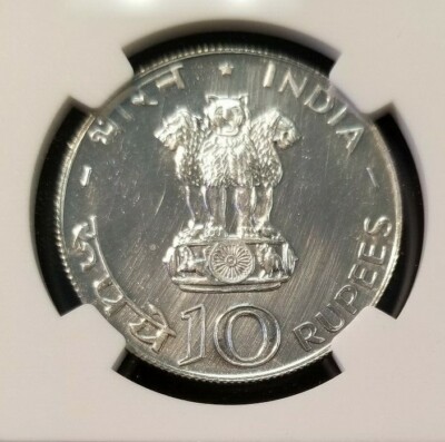 1971 INDIA SILVER 10 RUPEES F.A.O. FOOD FOR ALL NGC PL 61 SCARCE