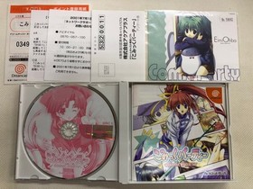 Dreamcast Comic Party Edition Japan 2m