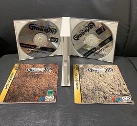 Sega Saturn Grandia Memorial Package Japan ra