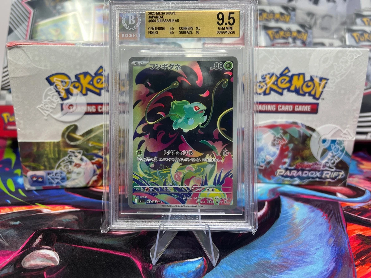 Pokémon TCG Beckett Grading Services (BGS) 9.5 Graded Individual