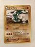 Pokémon TCG Donphan Neo Genesis Japanese No. 232 Regular Unlimited Rare