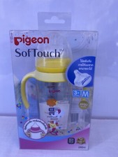 Pigeon Wide Neck Set Baby Milk Bottle PPSU 240 ml Animal Pattern w/ Handle 3M