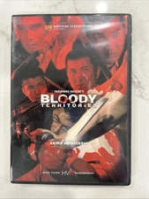 Bloody Territories (DVD) Home Vision Entertainment - Yasuharu Hasebe