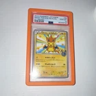 Pokemon Mega Tokyo's Pikachu 098/XY-P 2014 Japanese XY-P Promo Holo PSA 10