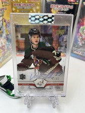 2020-21 Upper Deck Clear Cut Rookie Victor Soderstrom #CC-VS Red Exclusive /65