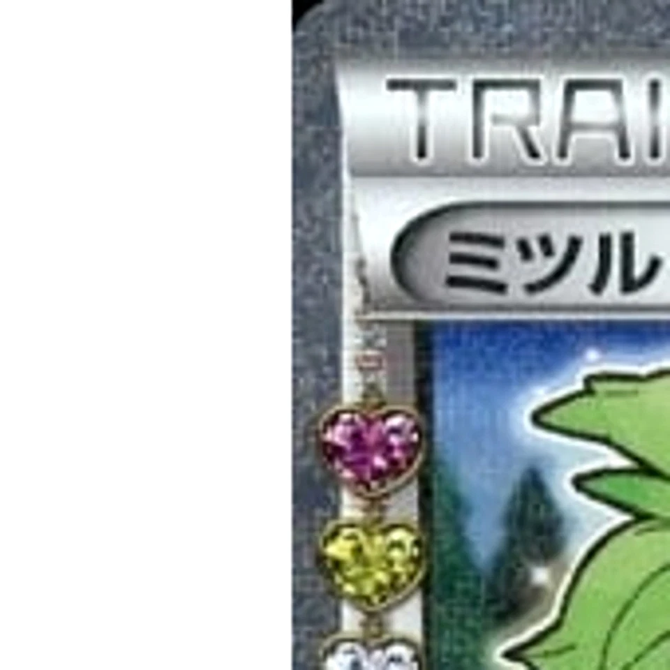 Pokemon Wally Holo U 032/032 CP3 PokeKyun Collection Japanese Card - Image 2 of 4