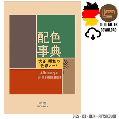 A Dictionary of Color Combinations, Various 2011