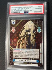 PSA 10 The Eminence in Shadow ALPHA Rebirth for you AUTO Card #KGJT/001B-008 SP