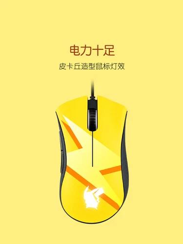 Razer x Pokémon Pikachu DeathAdder Wired Gaming Mouse and Mouse Pad Combo - Picture 2 of 4