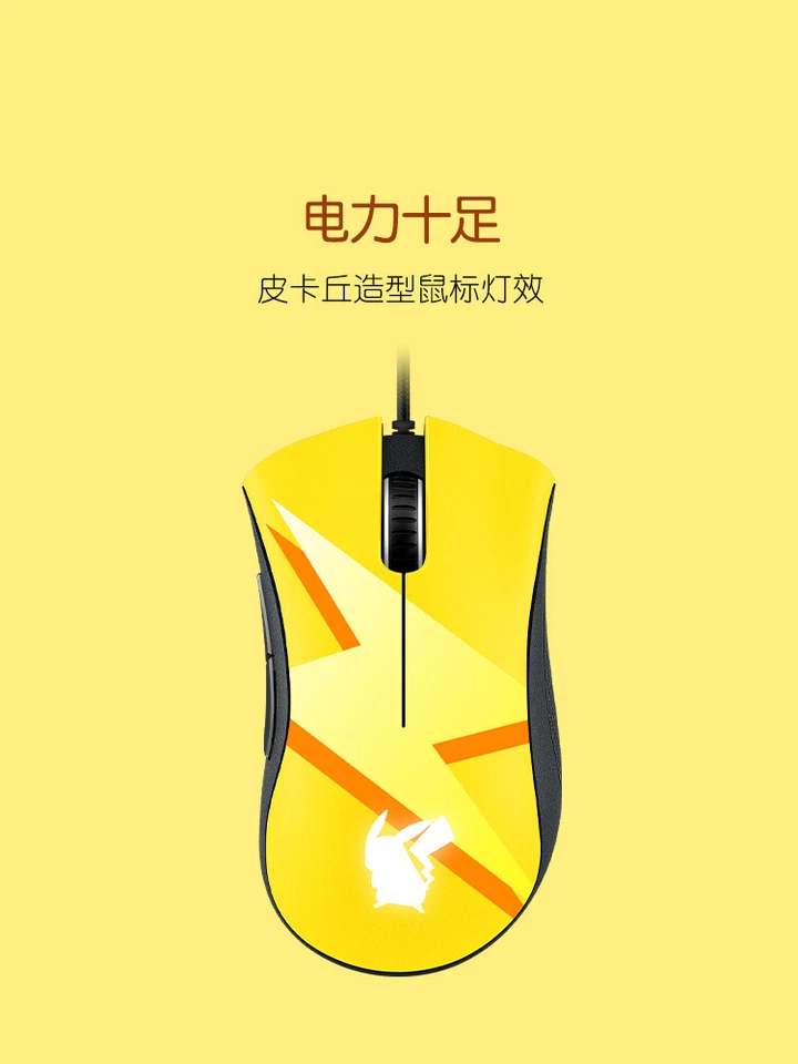 Razer x Pokémon Pikachu DeathAdder Wired Gaming Mouse and Mouse Pad Combo - Image 2 of 4