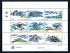 China 2024-12 Qinling Mountain Scenary Stamp 秦嶺