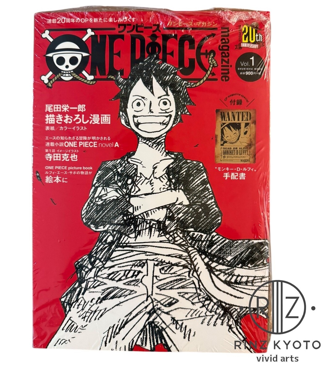 ONE PIECE magazine Vol.1 BOOK anime japan eiichiro oda new | eBay 