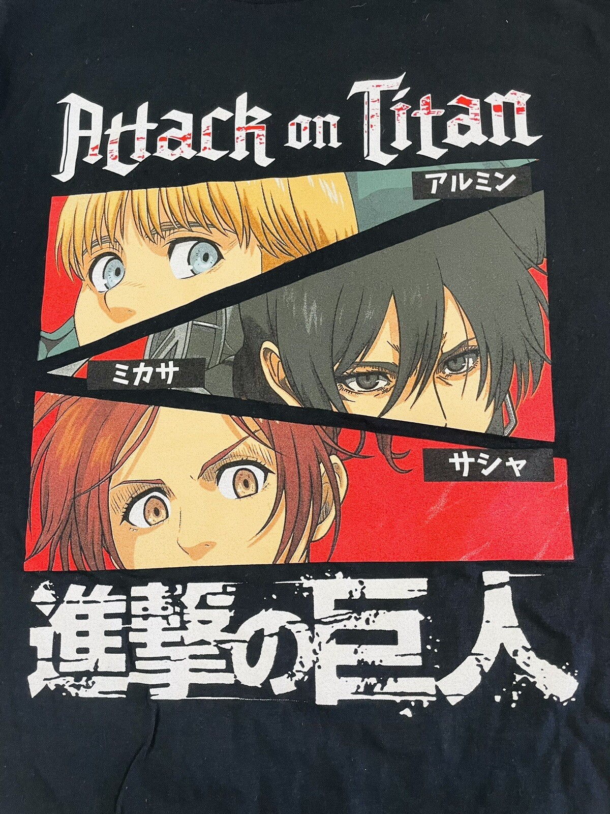 FILA Camicia nera Attack On Titan da uomo taglia media stampa errata braccio della morte record sul retro