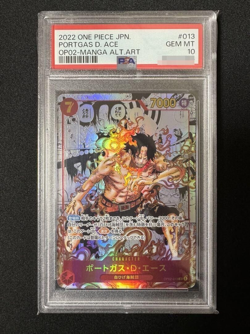 2022 ONE PIECE CARD OP02 MANGA ALT ART #013 PORTGAS D ACE 2022 ONE PIECE CARD OP02 MANGA ALT ART #013 PORTGAS D ACE
