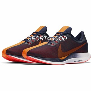 nike zoom pegasus 35 turbo womens