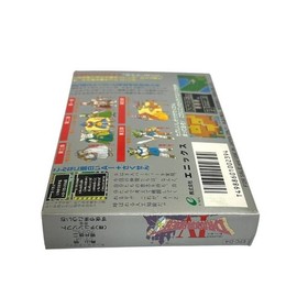 [Unused / original item] Famicom Dragon Quest IV The Guided Ones ENIX Hello Mac