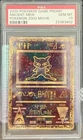 PSA 10 ANCIENT MEW 2000 MOVIE PROMO