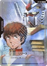 Resource #RP-033 Prices | Gundam Japanese Resource Promo