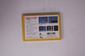 Mezase Pachi Pro Pachiou-kun Famicom JPN CDS-PA