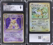 TRIPLE SWIRL!!! JPN Base Set Test Print Alakazam Raichu No Opaque Layer CGC 9 