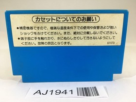 AJ1941 Donkey Kong JR. Math NES Famicom Japan