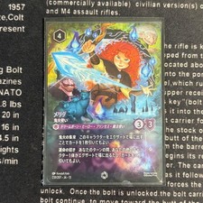Disney Lorcana Enchanted Merida Will-O'-The-Wisp