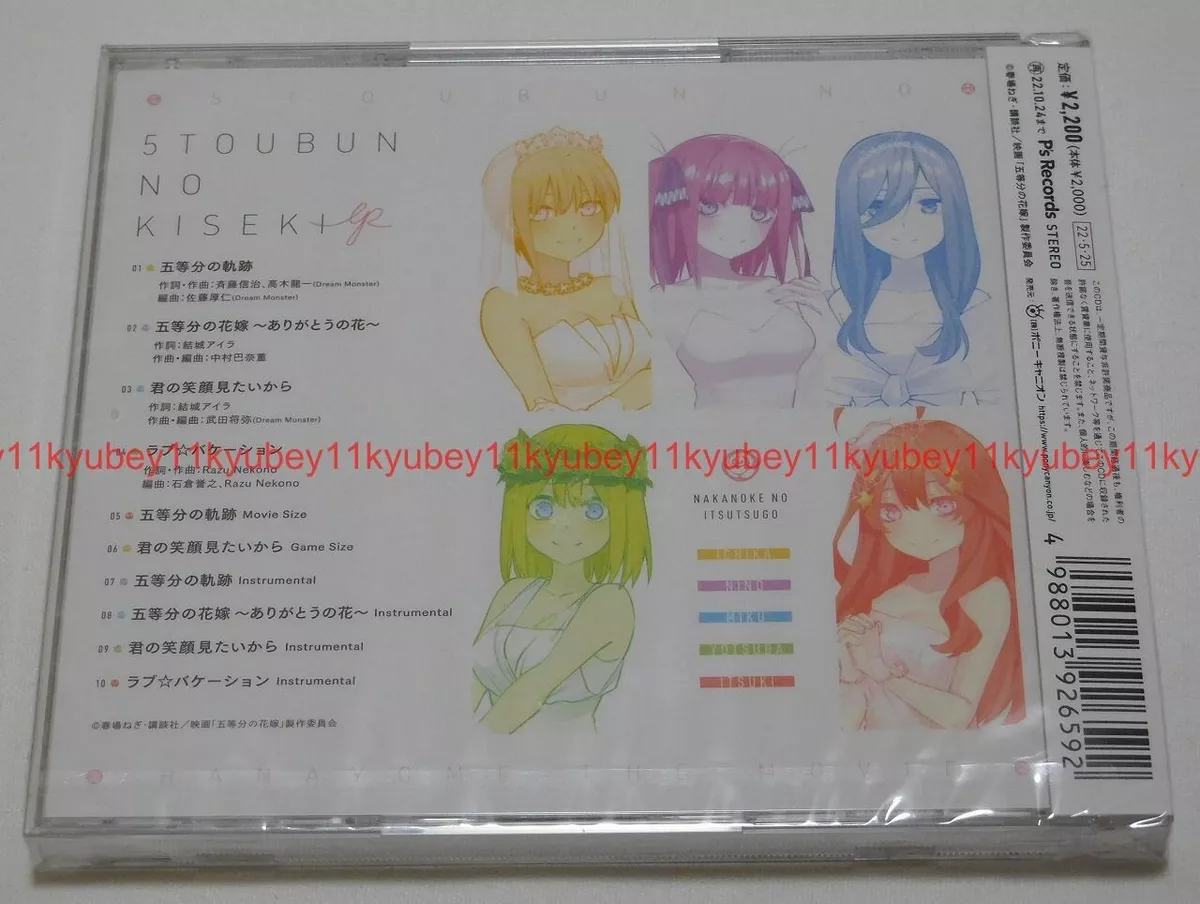 New Gotoubun no Kiseki Hanayome ep The Quintessential Quintuplets Movie CD  Japan