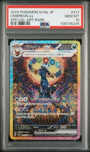 2024 POKEMON JAPANESE SV8A-TERASTAL FEST EX SPECIAL ART RARE UMBREON EX PSA 10
