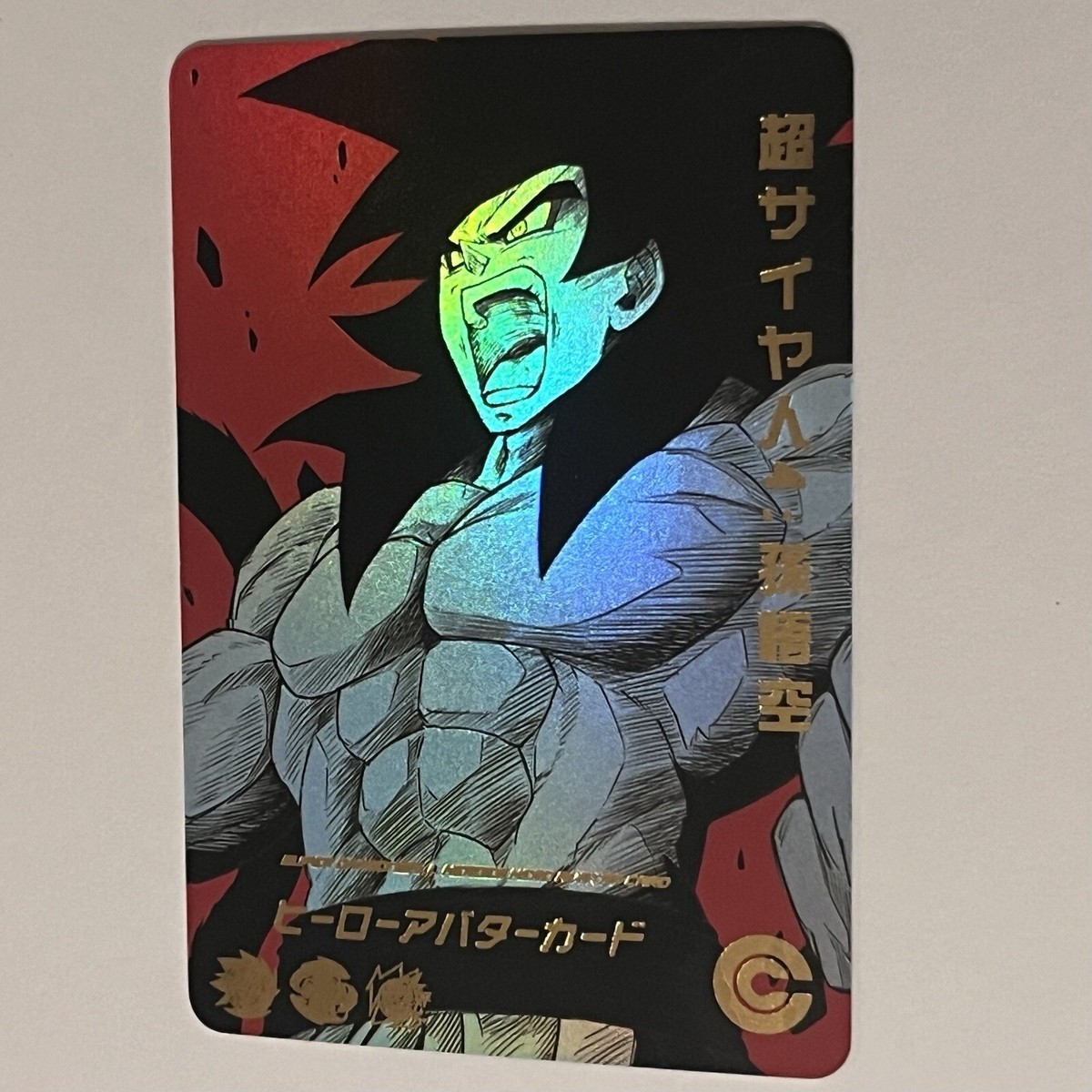 SS4 Super Saiyan 4 Goku Super Dragon Ball Heroes Card Gold Pressed