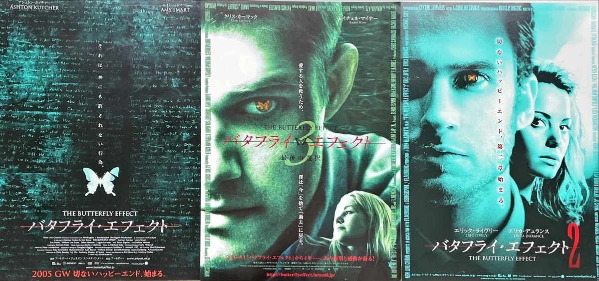 Butterfly Movie Poster