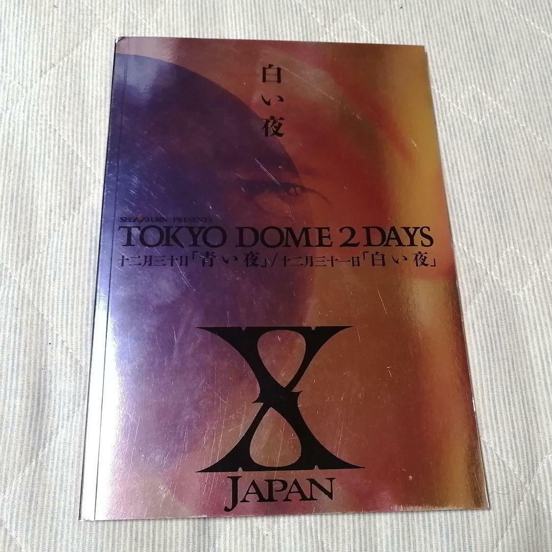 X JAPAN Blue Night Shiroi Yoru Complete DVD-BOX First
