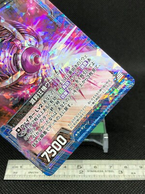 Void Z/X Zillions of enemy X TCG Card N B20-033 Holo