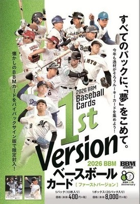 BBM 2026 Baseball Cards 1st Version Sealed Box NPB Rookie Auto