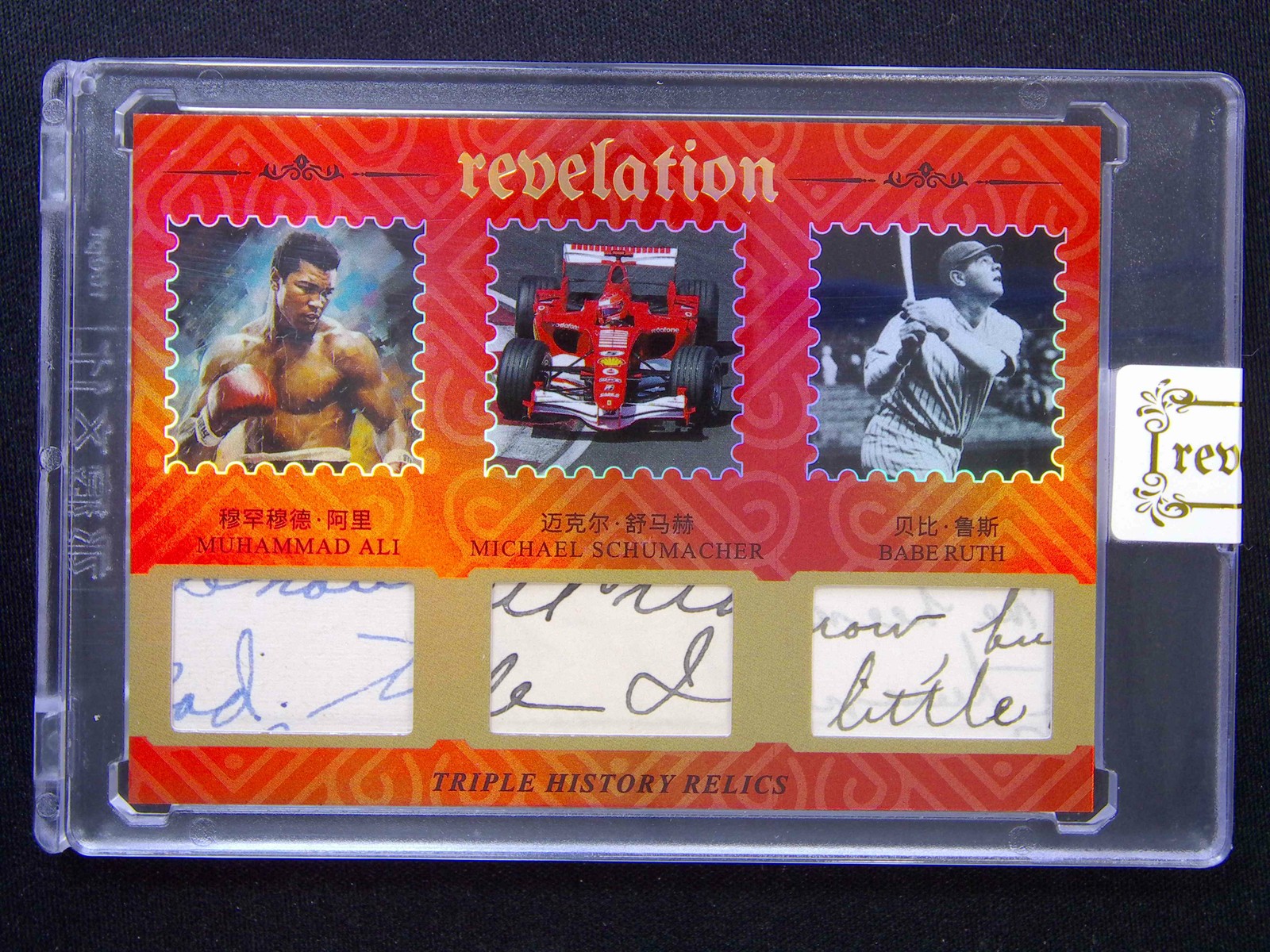 Ebay Item For Sale