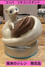 Shiren the Wanderer Furai no Shiren Coppel Remote Stand  Rare Collection