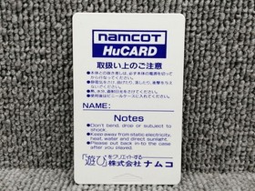 NAMCOT PCE Soft Pacland Used