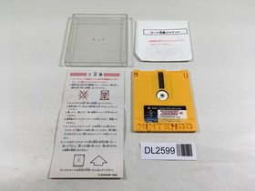 DL2599 Stinger Moero Twinbee Famicom Disk Japan