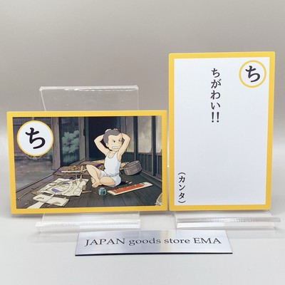 Totoro Kanta Karuta Card Japan Limited Movie Animation Studio Ghibli ''Chi'' Rare