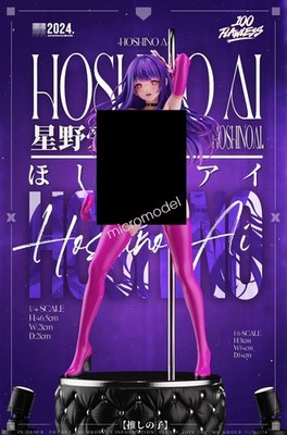 FLawless Studio Hoshino Ai 1/6 Statue Resin Figure Model Collectible Boy Gift