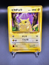 EX/LP - Pikachu - Base Set - Japanese - Pokemon Card