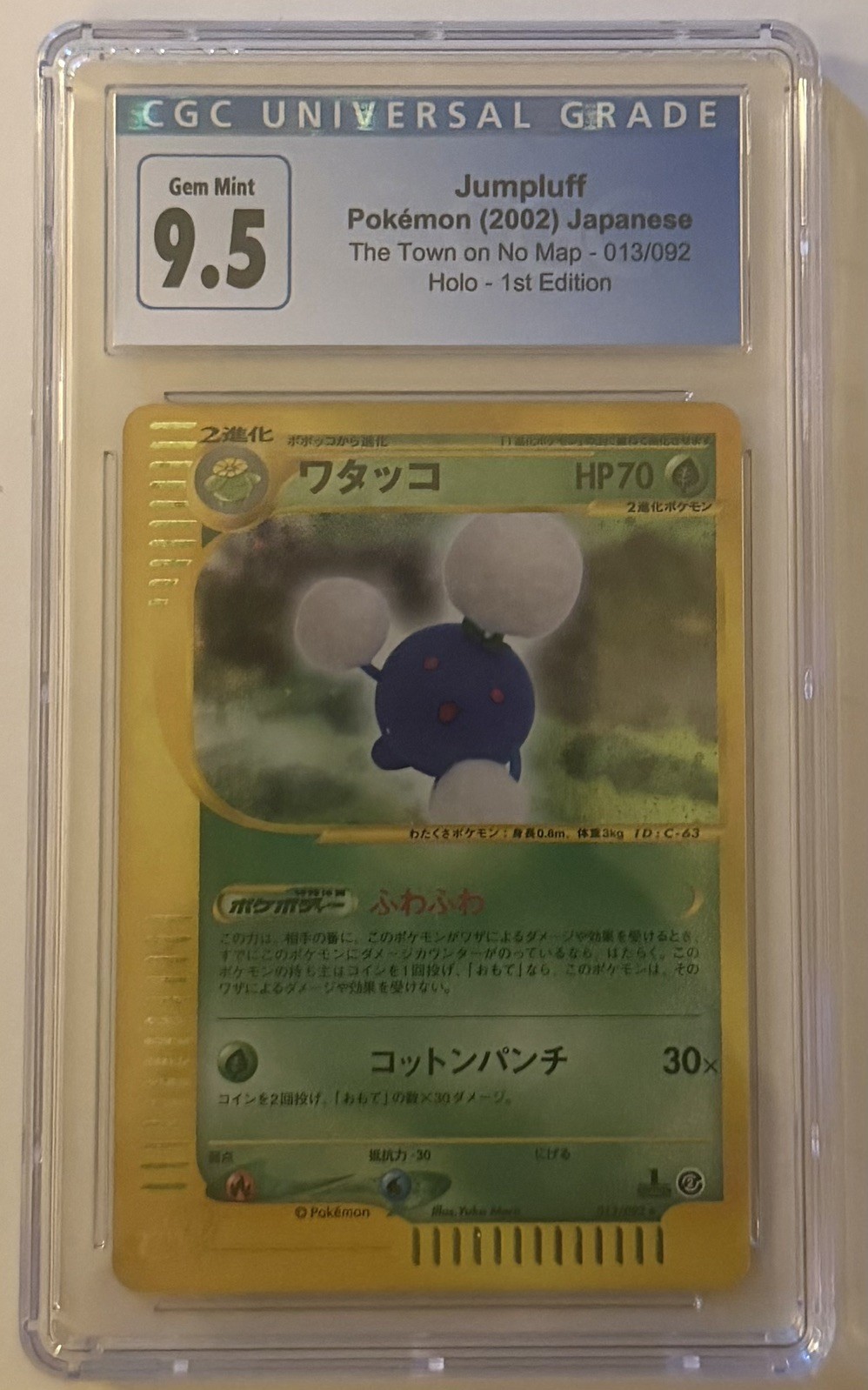 2002 POKEMON JAPANESE THE TOWN ON NO MAP 013 JUMPLUFF-HOLO 1ST EDITION CGC 9.5