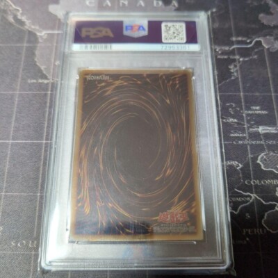PSA 7 Yu-Gi-Oh! Blue Eyes White Dragon 20th Anniversary Silver Ed